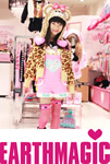 EARTH MAGIC